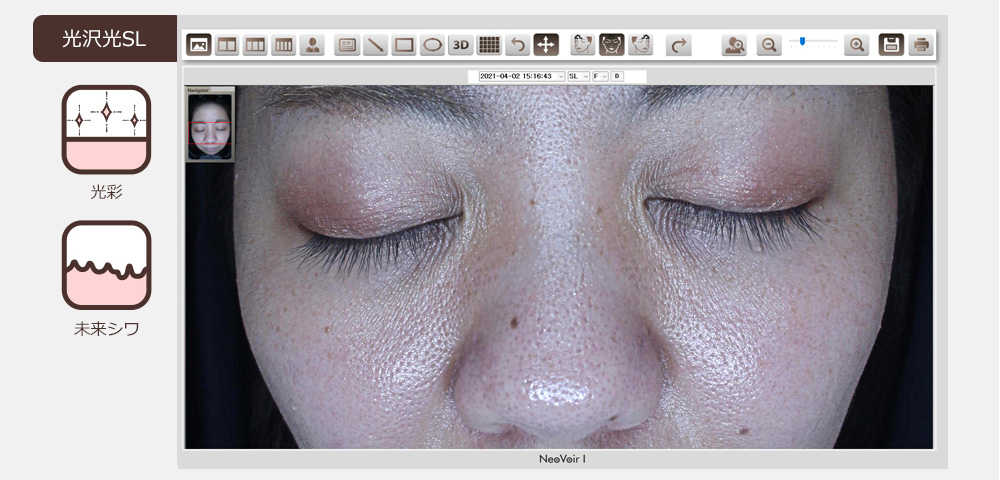 ネオヴォワール12