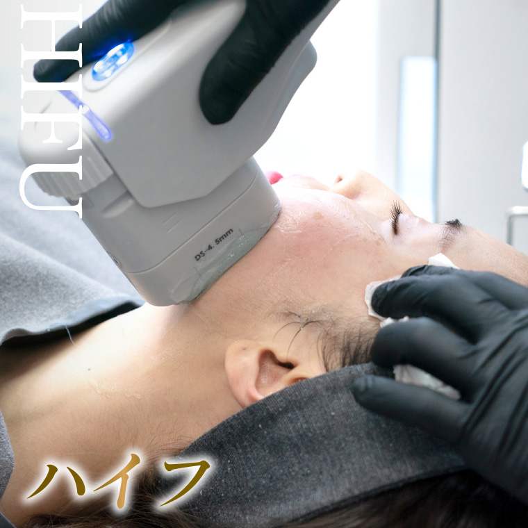 ウルトラセルZi (ハイフ)